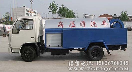 東風小金霸高壓清洗車 東風小金霸高壓清洗車